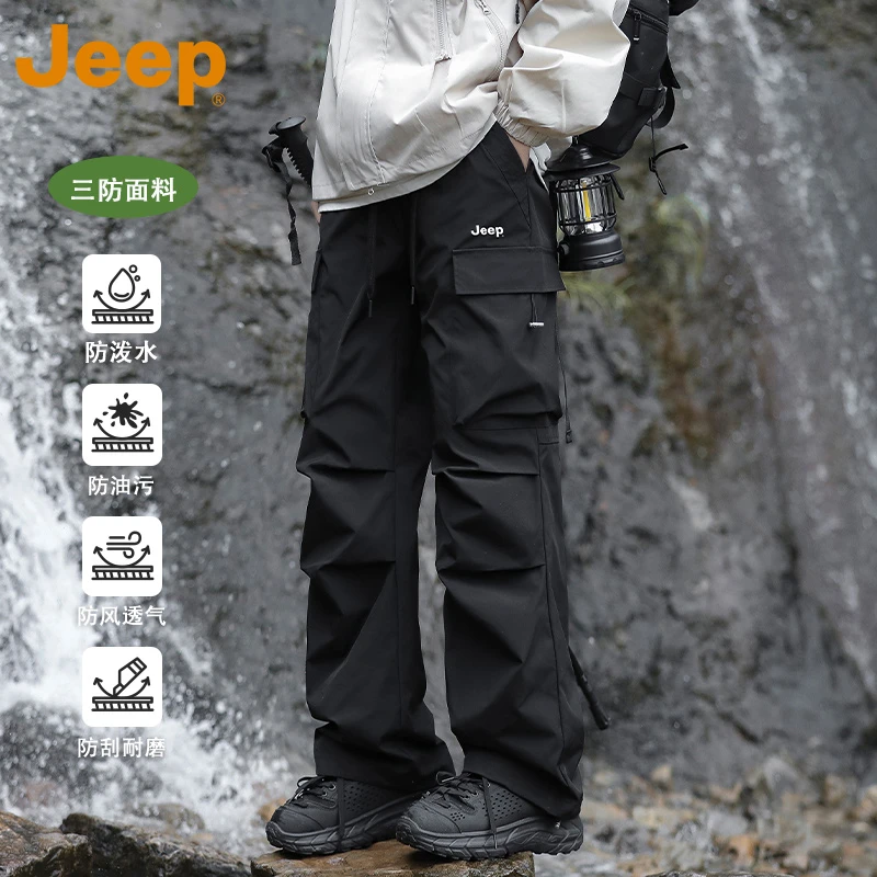 JEEP吉普美式机能三防冲锋裤男士春秋季户外登山伞兵裤工装直筒裤