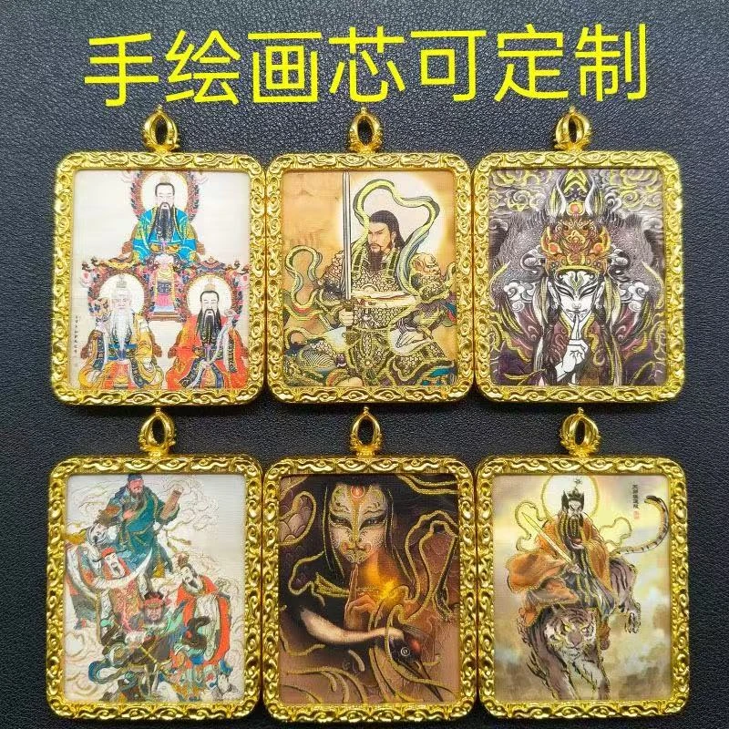 龙虎山道家三清唐卡吊坠助学祈福转运招财平安键康