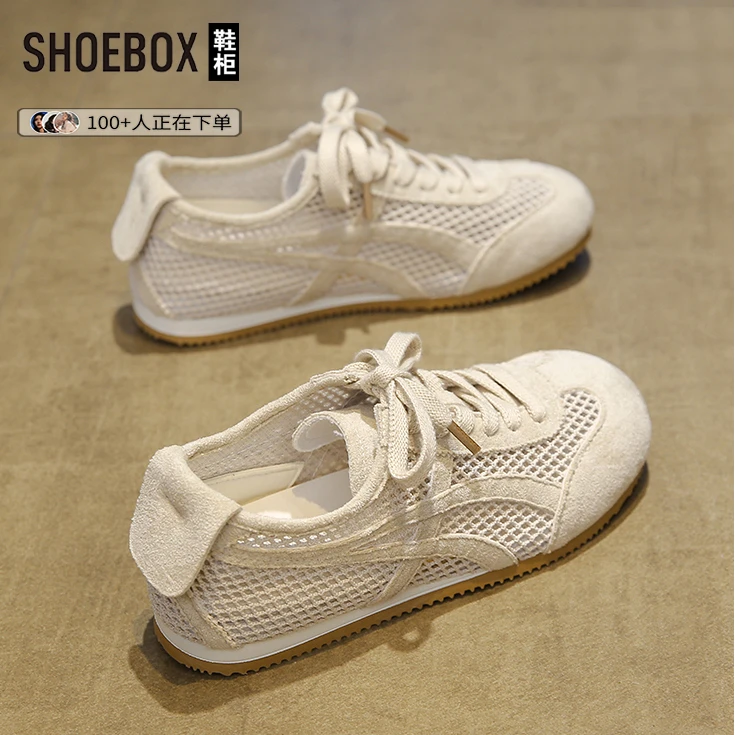 SHOEBOX鞋柜网面透气德训鞋女2025新款夏季百搭小白鞋休闲运动鞋