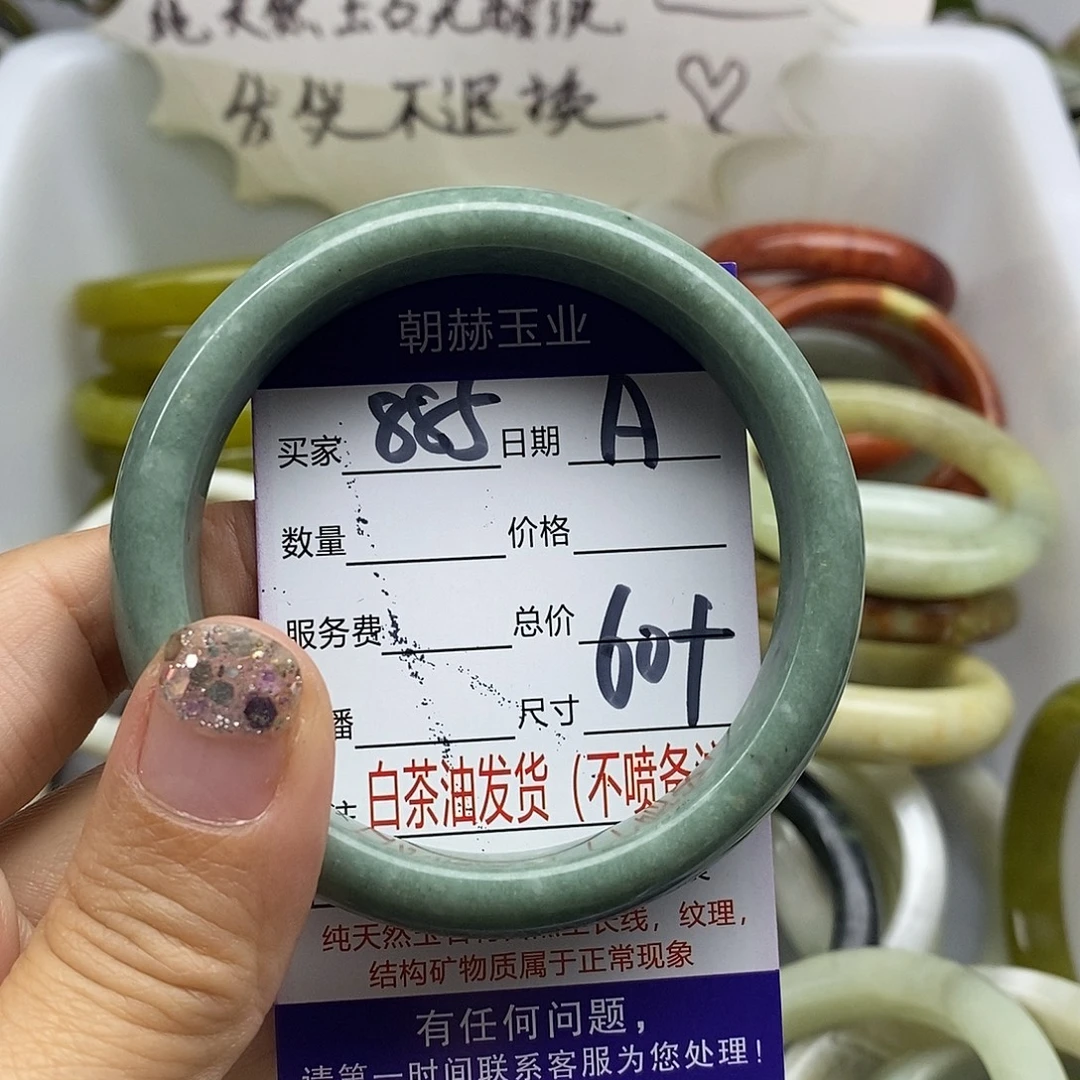 未镶嵌蛇纹石玉手镯