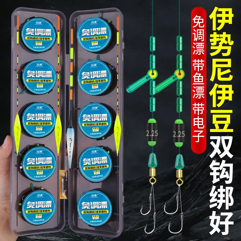成品主线免调漂线组绑好的子线双钩浮漂全套伊势尼伊豆绑好全套