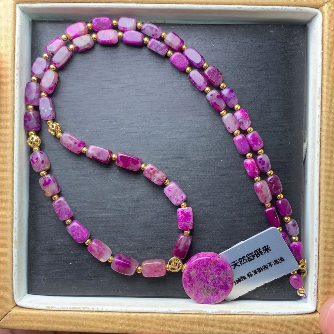 苏纪石（舒俱来）未镶嵌项链