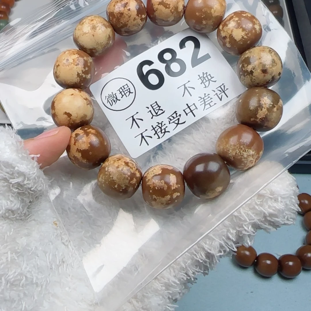 白玉菩提吊坠?****-菩提1.9