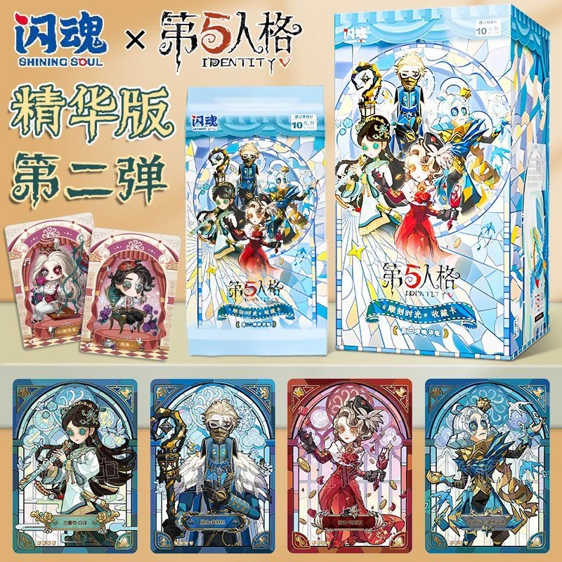 新款闪魂二弹精华版雕刻时光豪华版卡片收藏高卡位渔女直播代拆