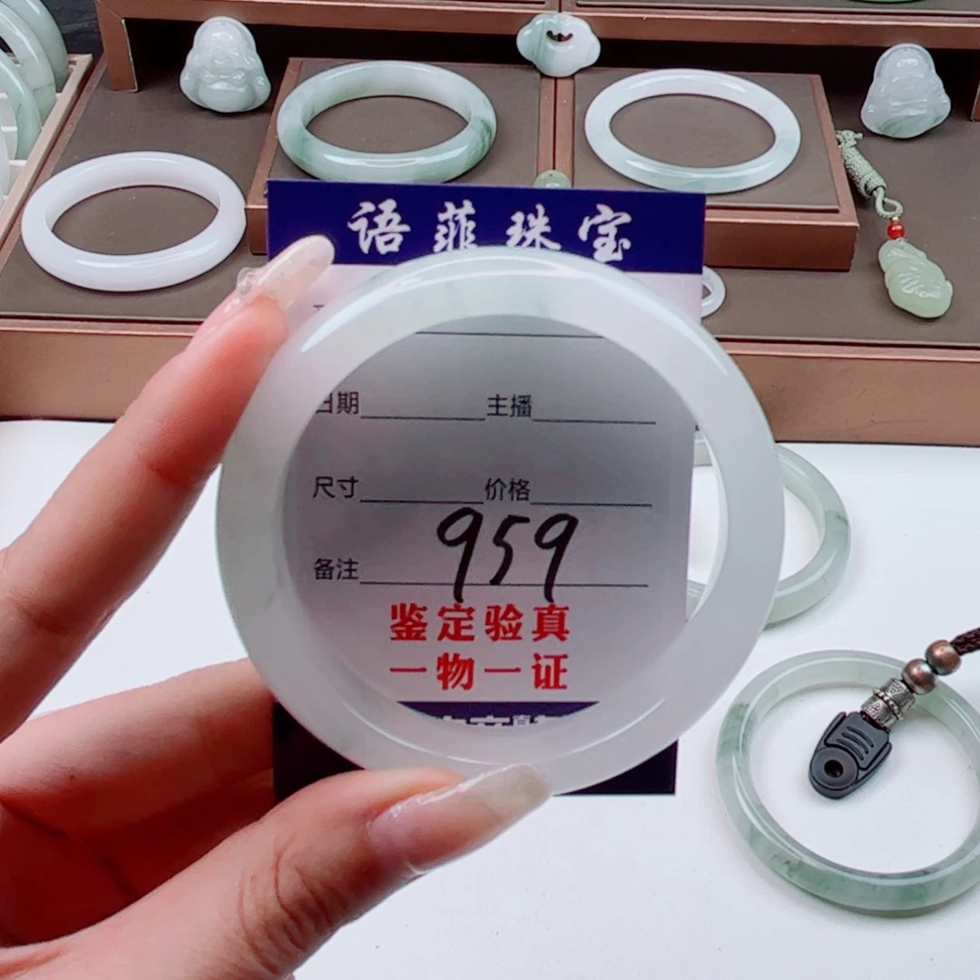 石英质玉手镯未镶嵌8****姨