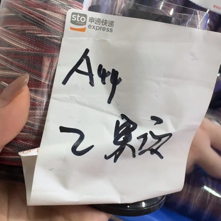 好金华哈哈佳佳家