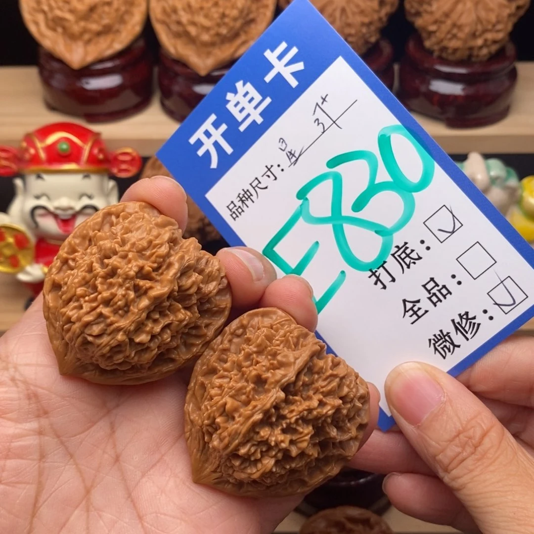 文玩核桃把件37尺满天星