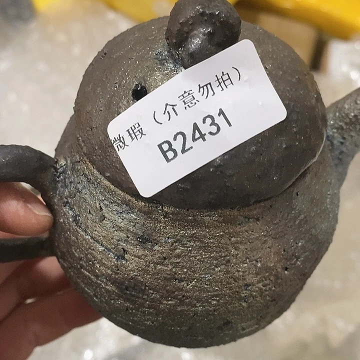 ****柴烧柴烧柴烧柴烧柴烧