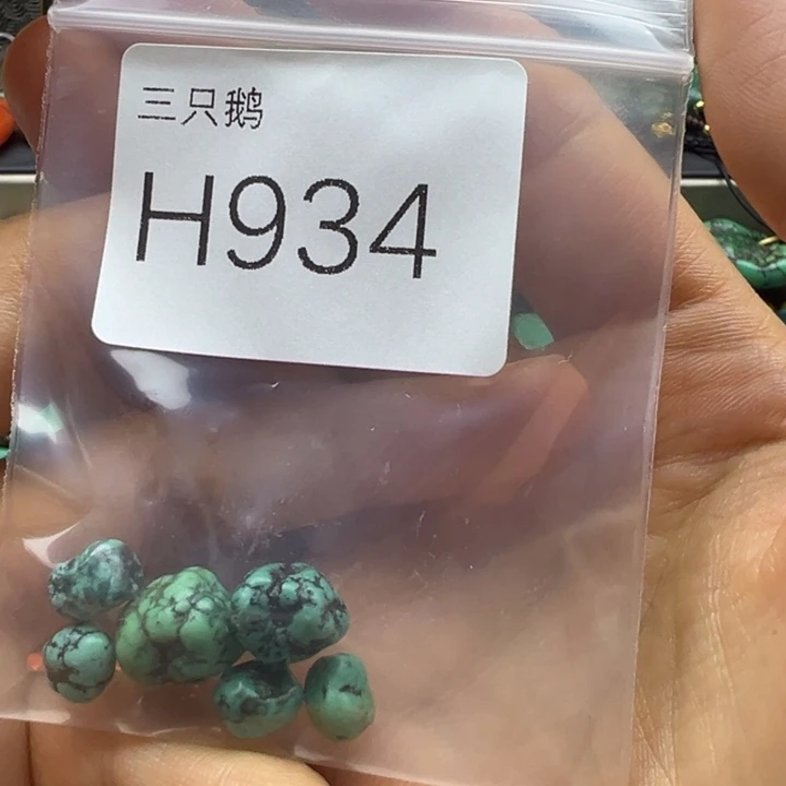 菩提根/象牙果吊坠