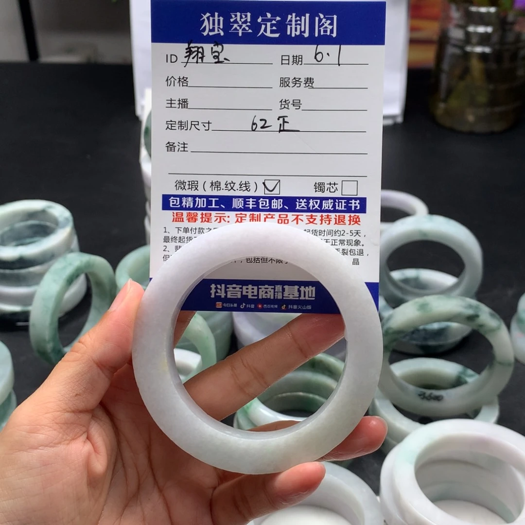 定制翡翠翡翠未镶嵌翔*