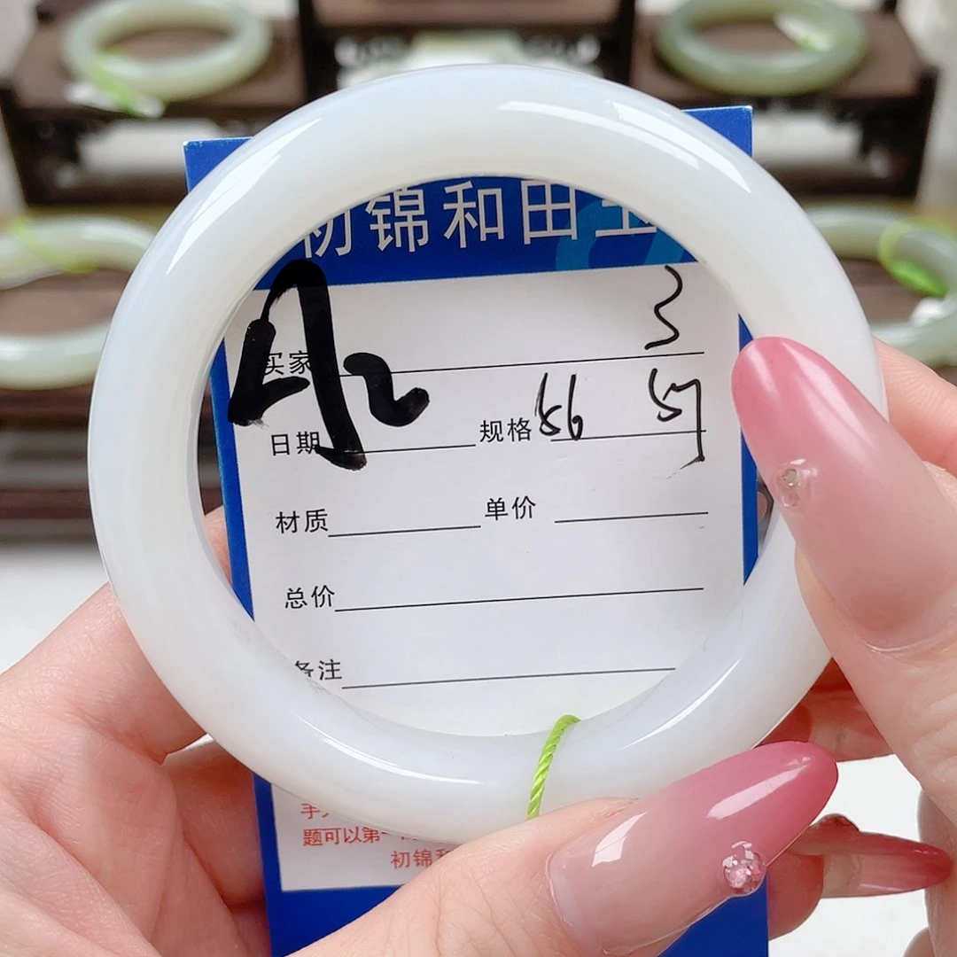 未镶嵌手镯和田玉