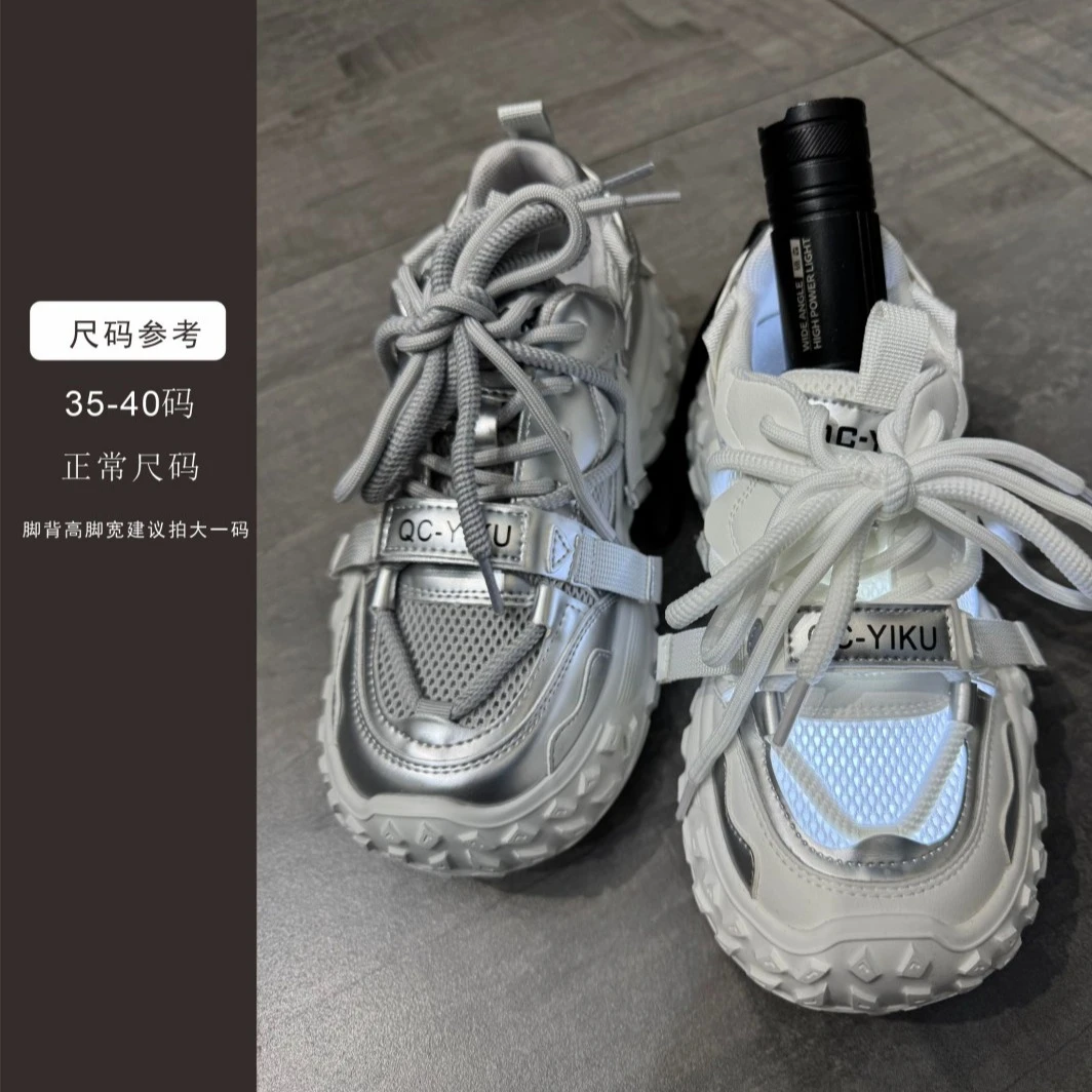 H-234-鞋子2025夏季单网透气日常运动跳舞百搭榴链鞋QYF6098-1