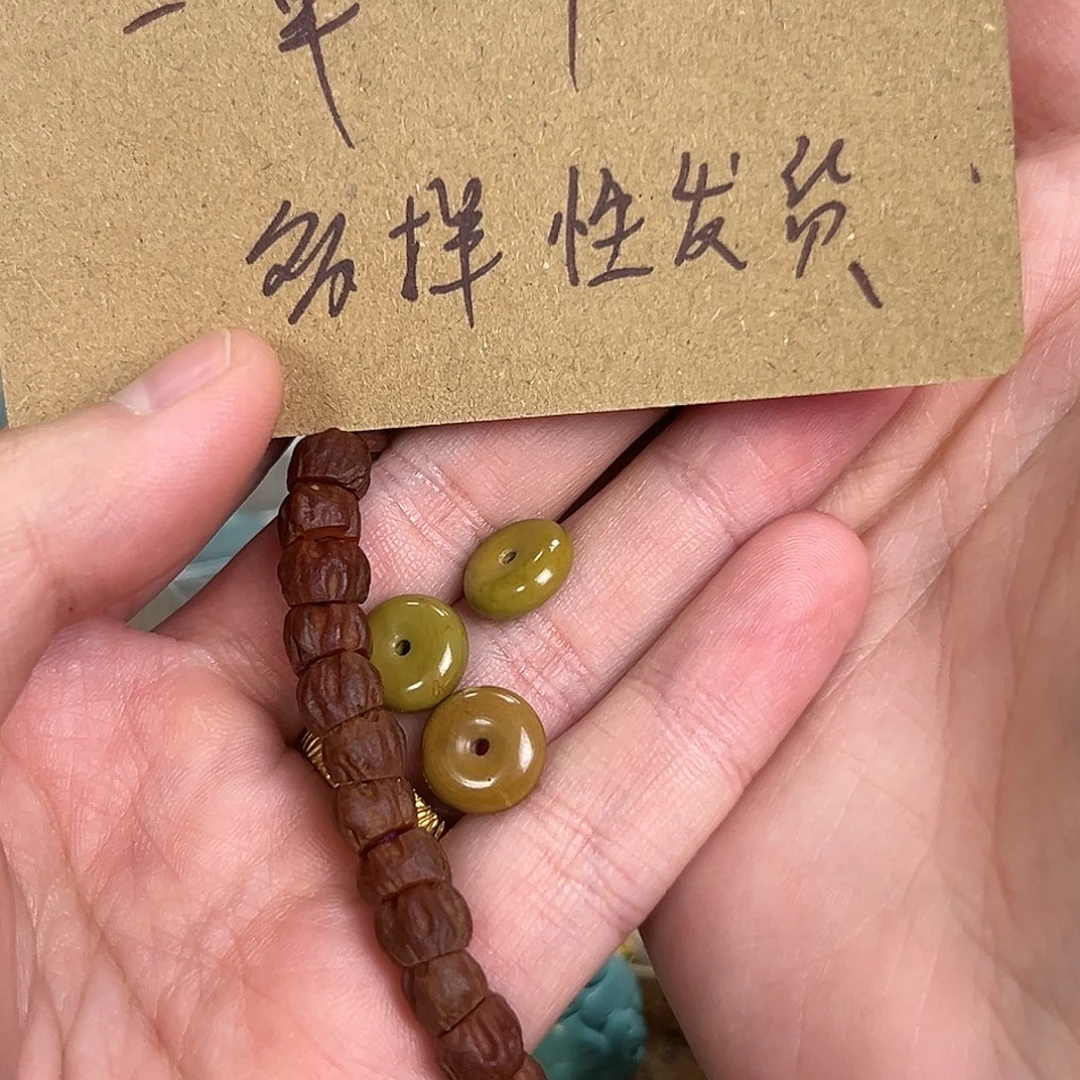 柏香籽/百香籽吊坠