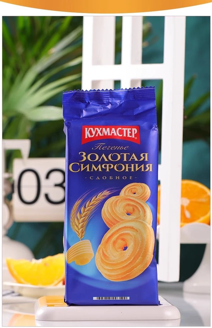 俄罗斯原装进口KYXMACTEP曲奇饼干燕麦香酥葡萄干儿童零食品早餐