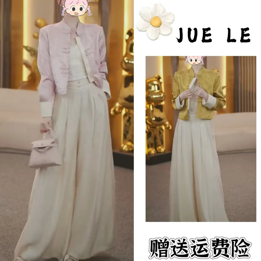 2025秋季新款新中式时尚洋气复古中国风气质两件套L11394