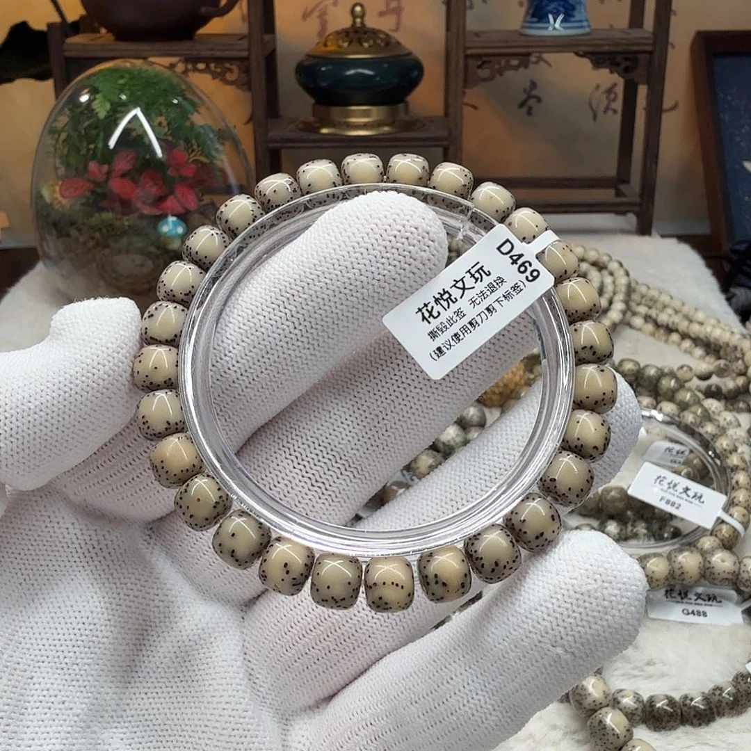 星月菩提手串8x7 糯冰侧留白 D469