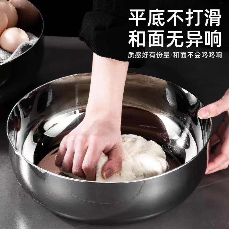 【品质高货】316L不锈钢和面盆加深加厚厨房家用发面盆