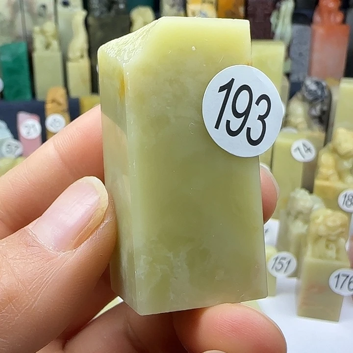 青田石193号印石章料