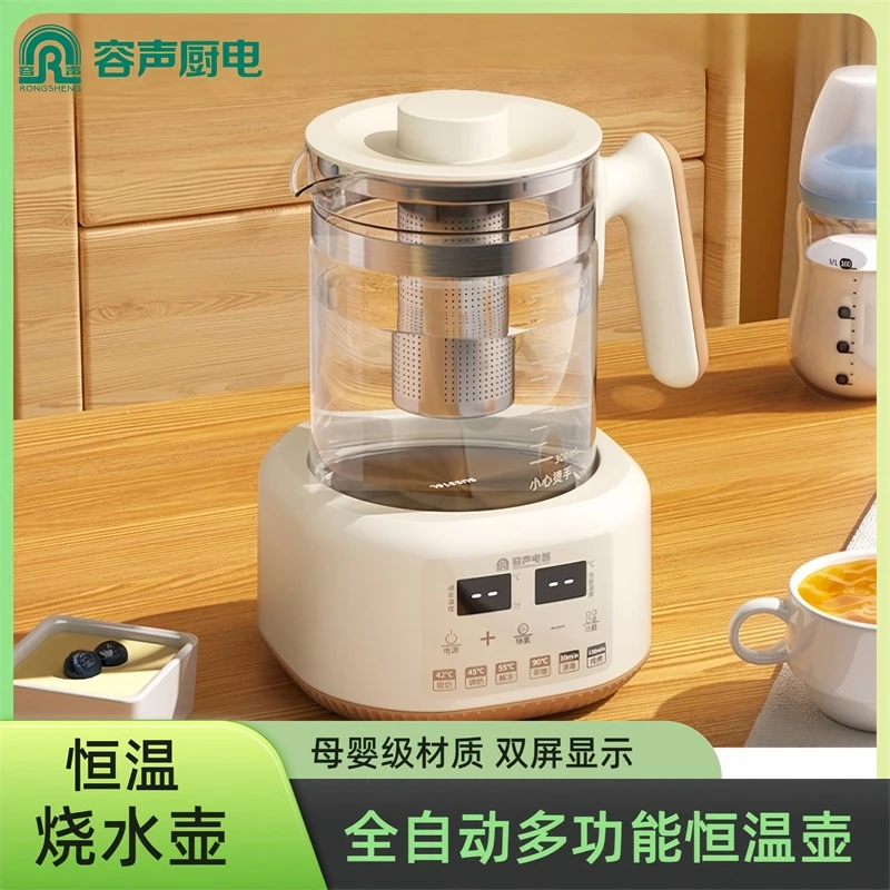 容声恒温烧水壶家用全自动玻璃电热水壶调温热奶煮茶壶电茶炉泡茶