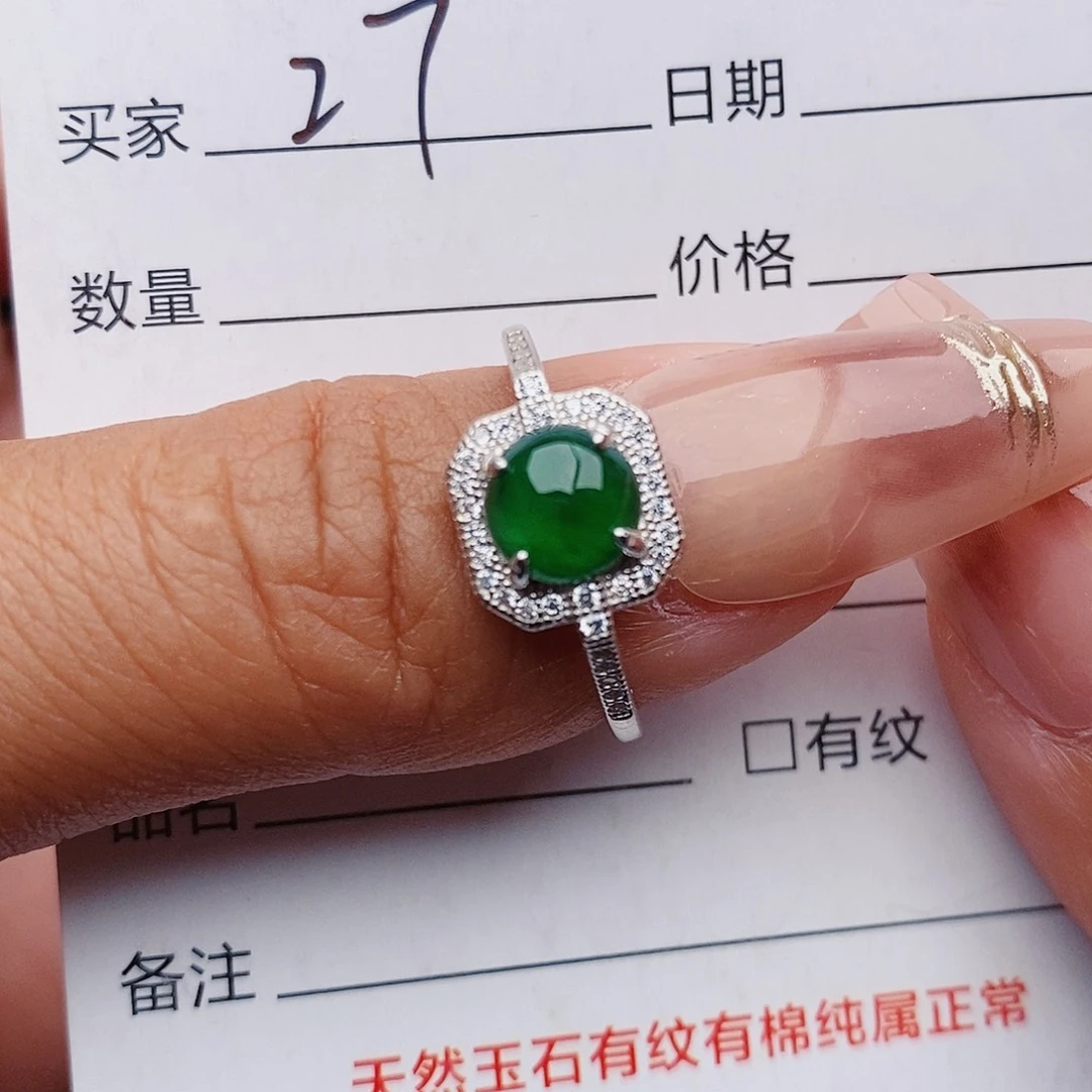 翡翠戒指银S925镶嵌戒指