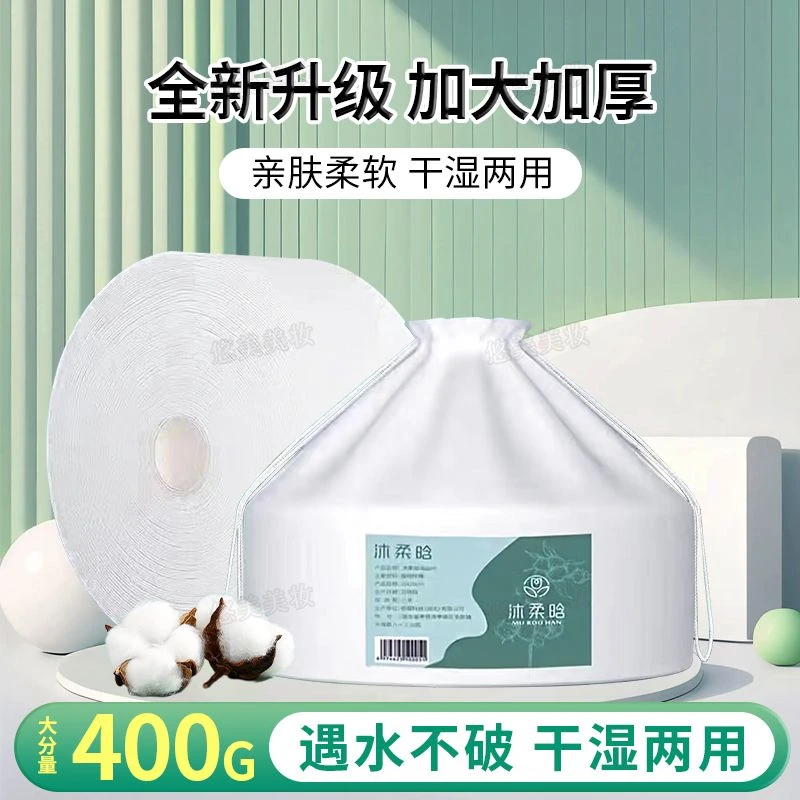 沐柔晗洗脸巾擦脸加大加厚珍珠纹亲肤柔软不掉絮干湿两用洁面巾