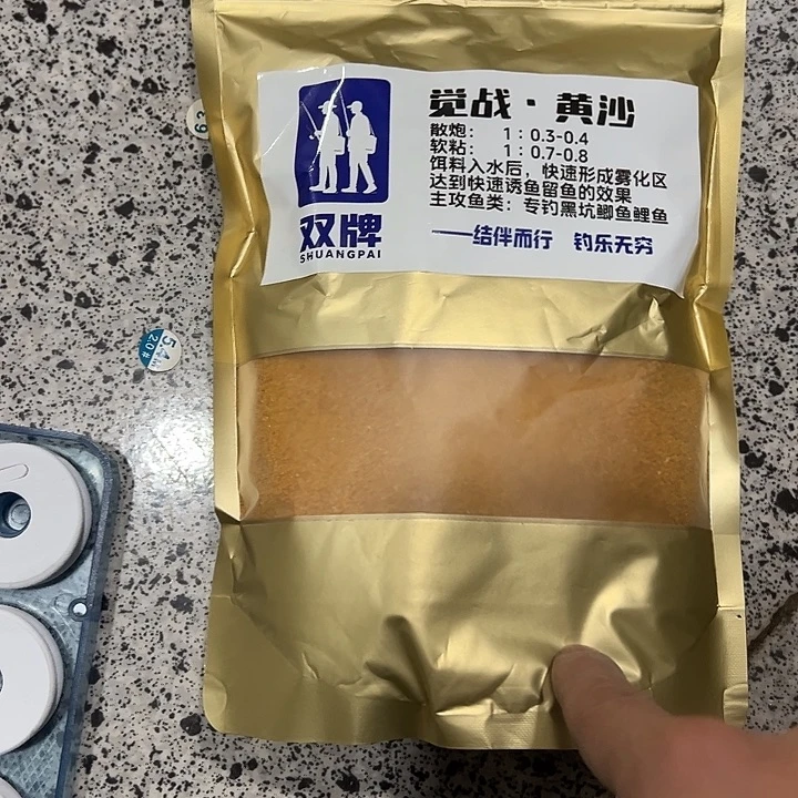 觉战黄沙一斤装送复合水