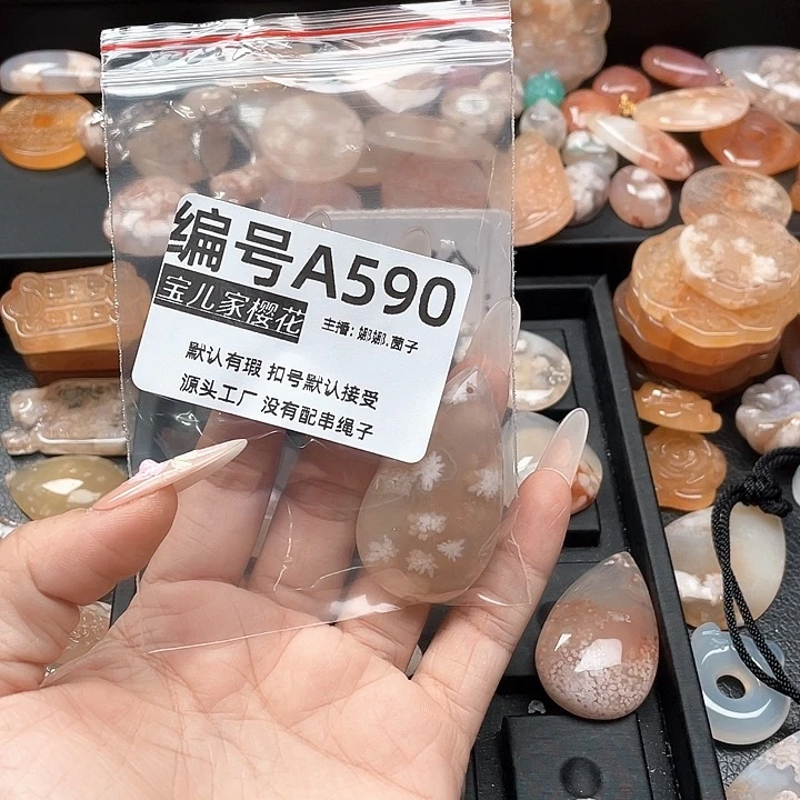 合金颈饰玛瑙/玉髓?*儿