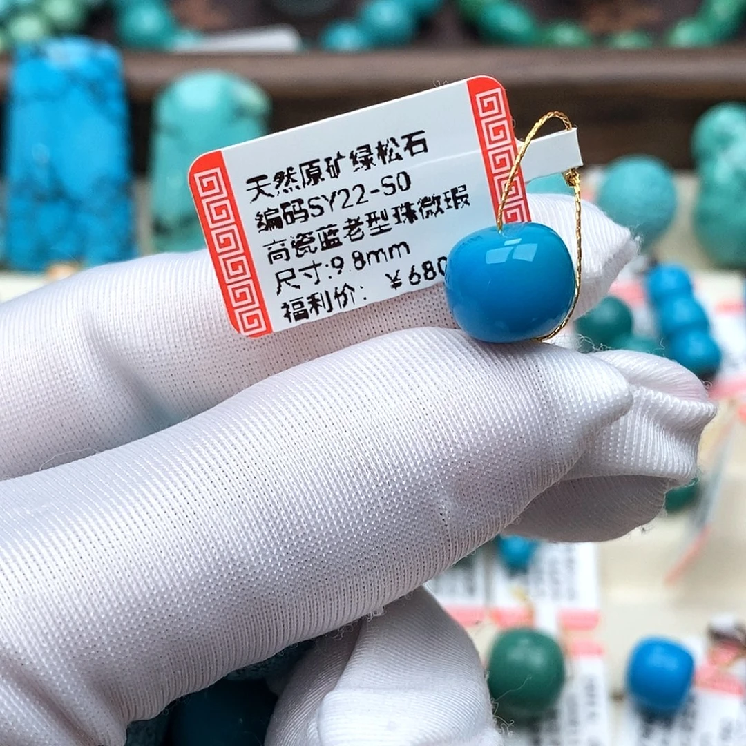 我***他绿松石未镶嵌珠宝奇石
