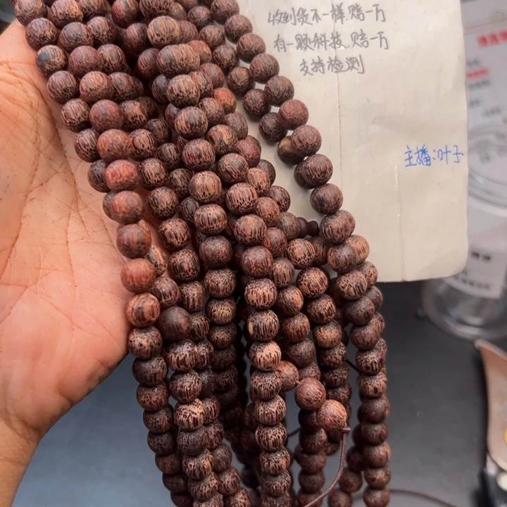 藤类降真香缅甸东枝料绿油紫罗兰超一档0.8尺寸108颗199