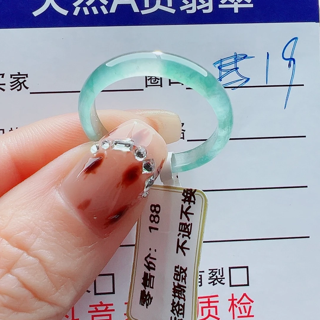 翡翠未镶嵌戒指戒圈
