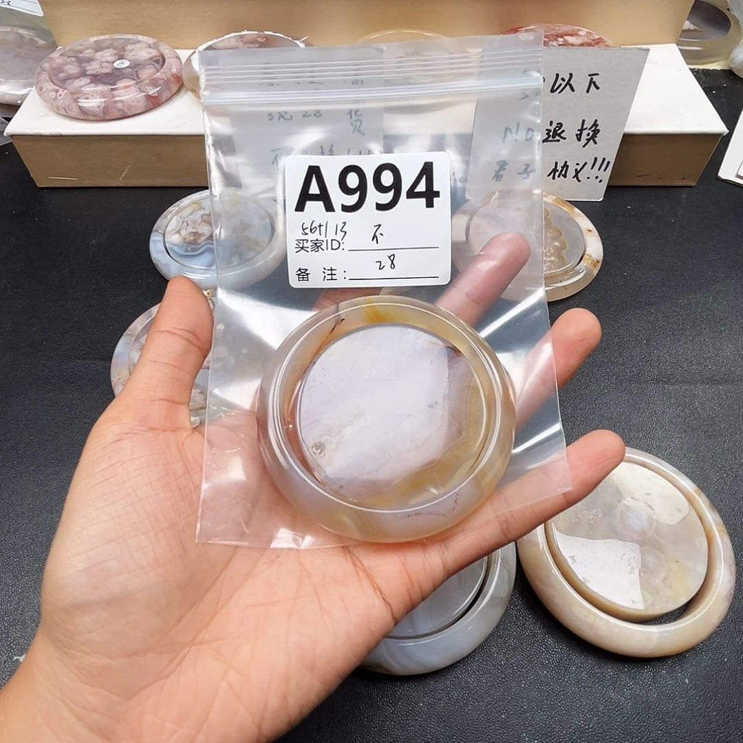 不***嘟玛瑙/玉髓合金手镯