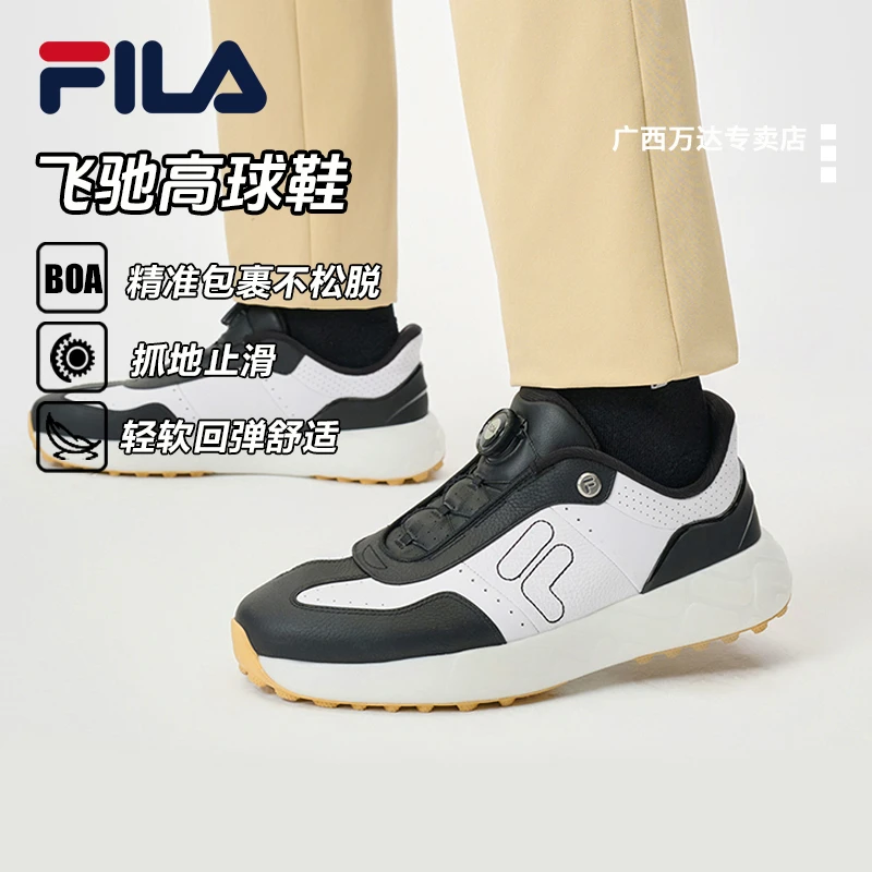 Fila/斐乐【飞驰鞋】男士休闲百搭鞋夏新款专业轻便防滑软钉高球鞋