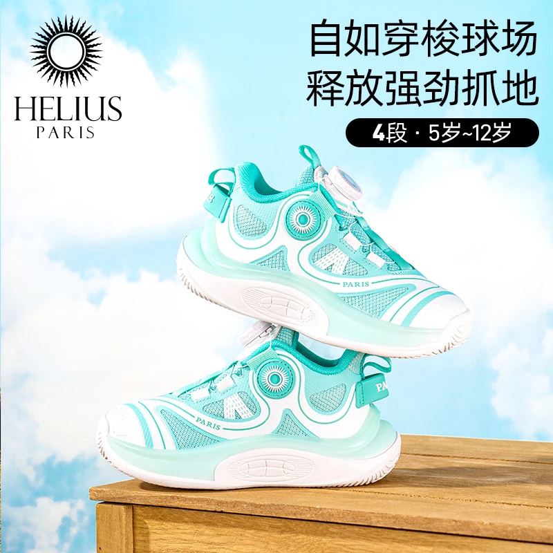 品牌2025春季新款运动鞋A6331