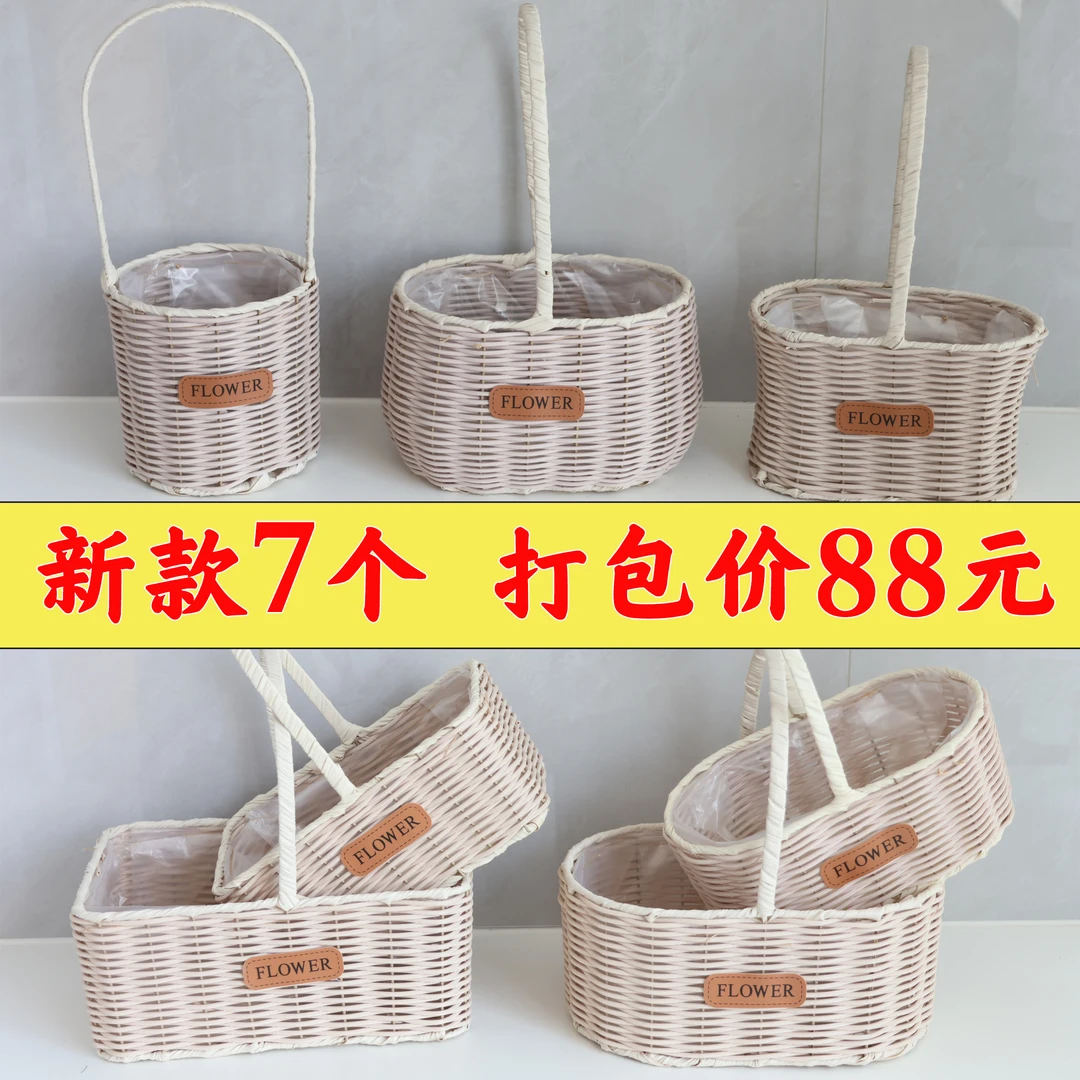 米色编织花篮新款仿藤花篮厂家编织花篮伴手礼花艺插花收纳花店