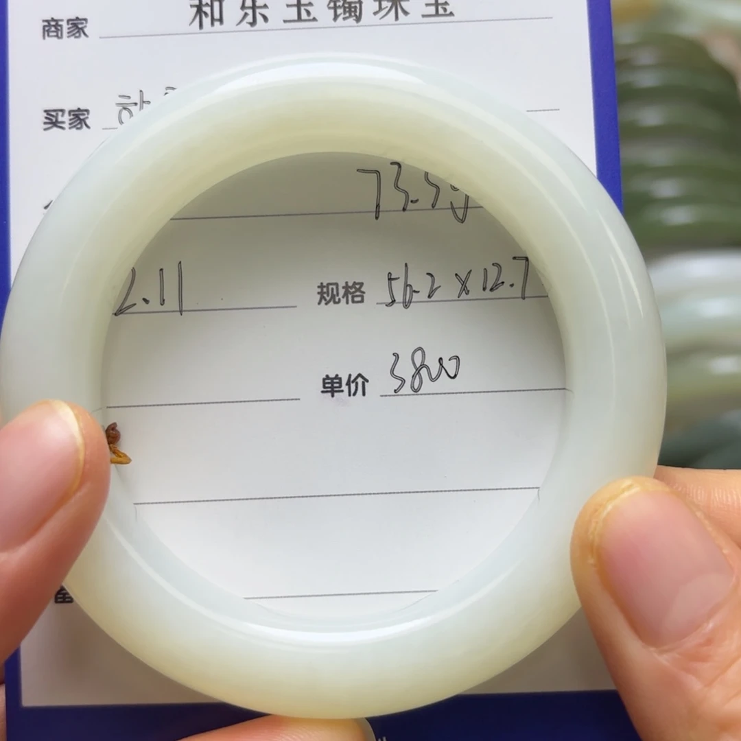 和田玉手镯未镶嵌하*