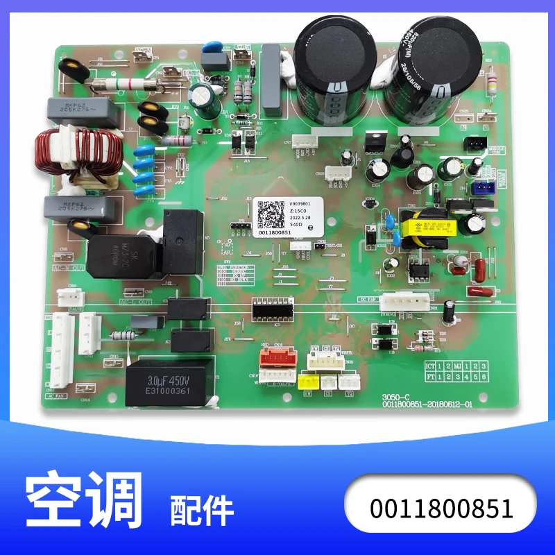 全新海尔变频空调挂机847柜机851通用板功率模块维修变频空调配件