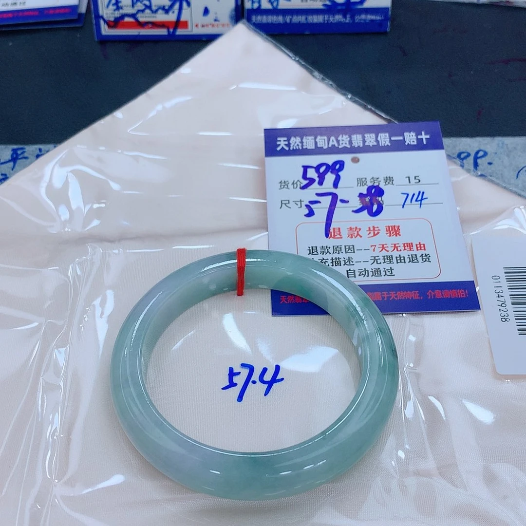 翡翠手镯未镶嵌1111111111111