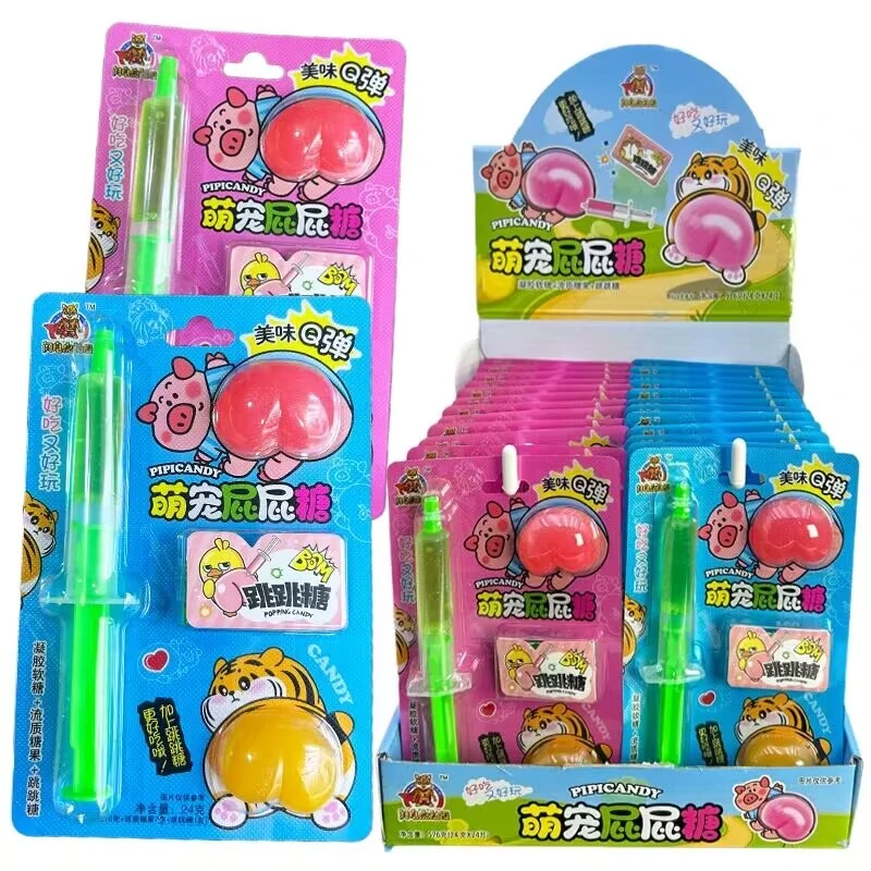 网红儿童创意好吃的搞怪糖果针管糖q弹软糖小孩趣味糖果零食批发