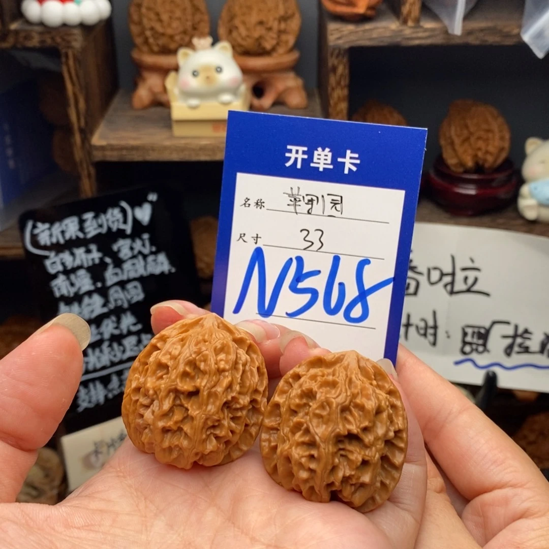 吊坠文玩核桃苹果园33