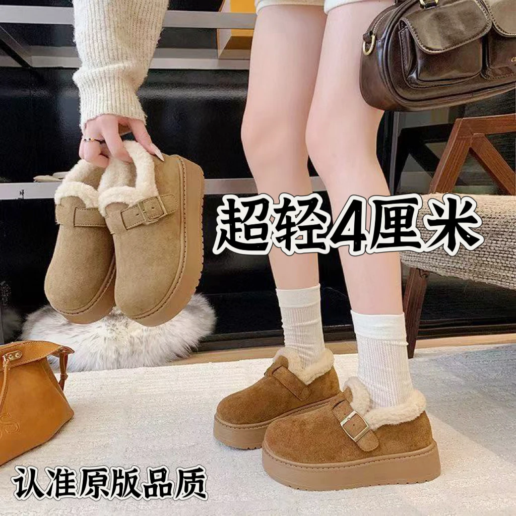 美拉德 毛圈口4厘米超轻厚底勃肯鞋女冬季一脚蹬毛毛鞋W88