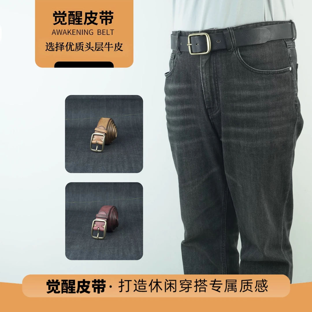 觉醒头层牛皮复古褶皱做旧简约时尚百搭商务休闲牛仔男士真皮皮带