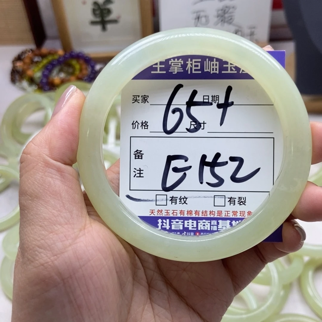 岫玉未镶嵌手镯手镯