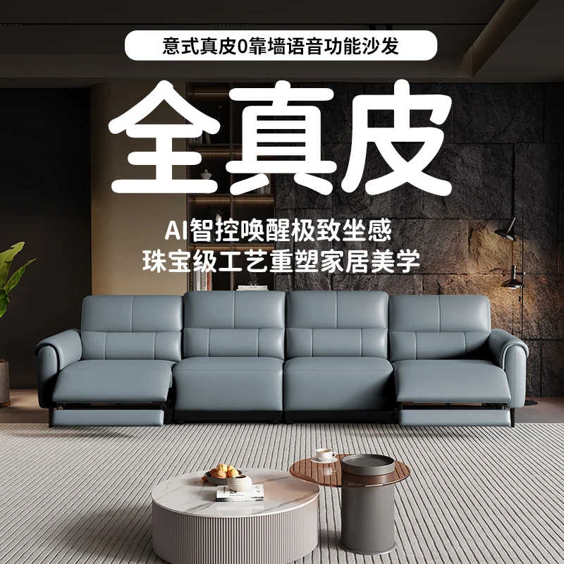 左右全皮沙发语音智控沙发全真皮头层黄牛皮高档客厅沙发DZY6058