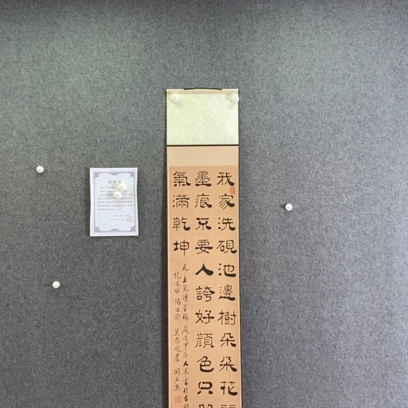 【闪购商品】书法书法书法作品欣赏，