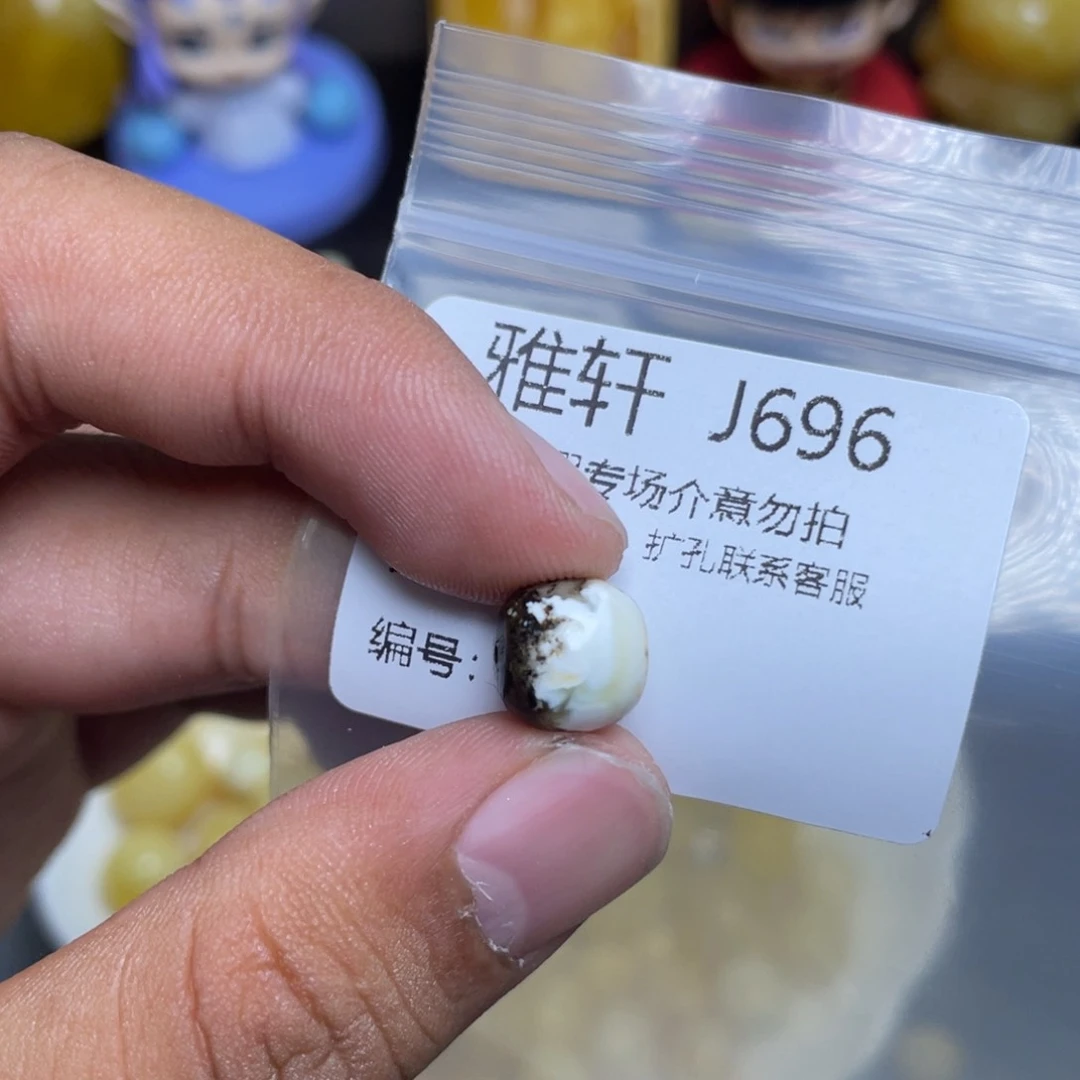 琥珀未镶嵌珠宝奇石十****梦