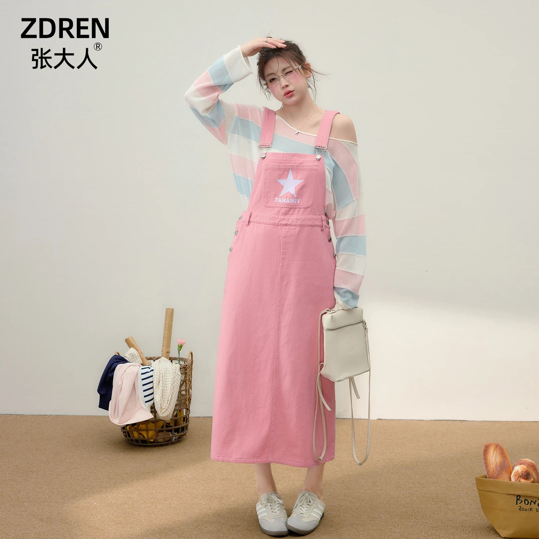 张大人【桃之夭夭】大码女装微胖妹妹甜美减龄条纹上衣背带裙