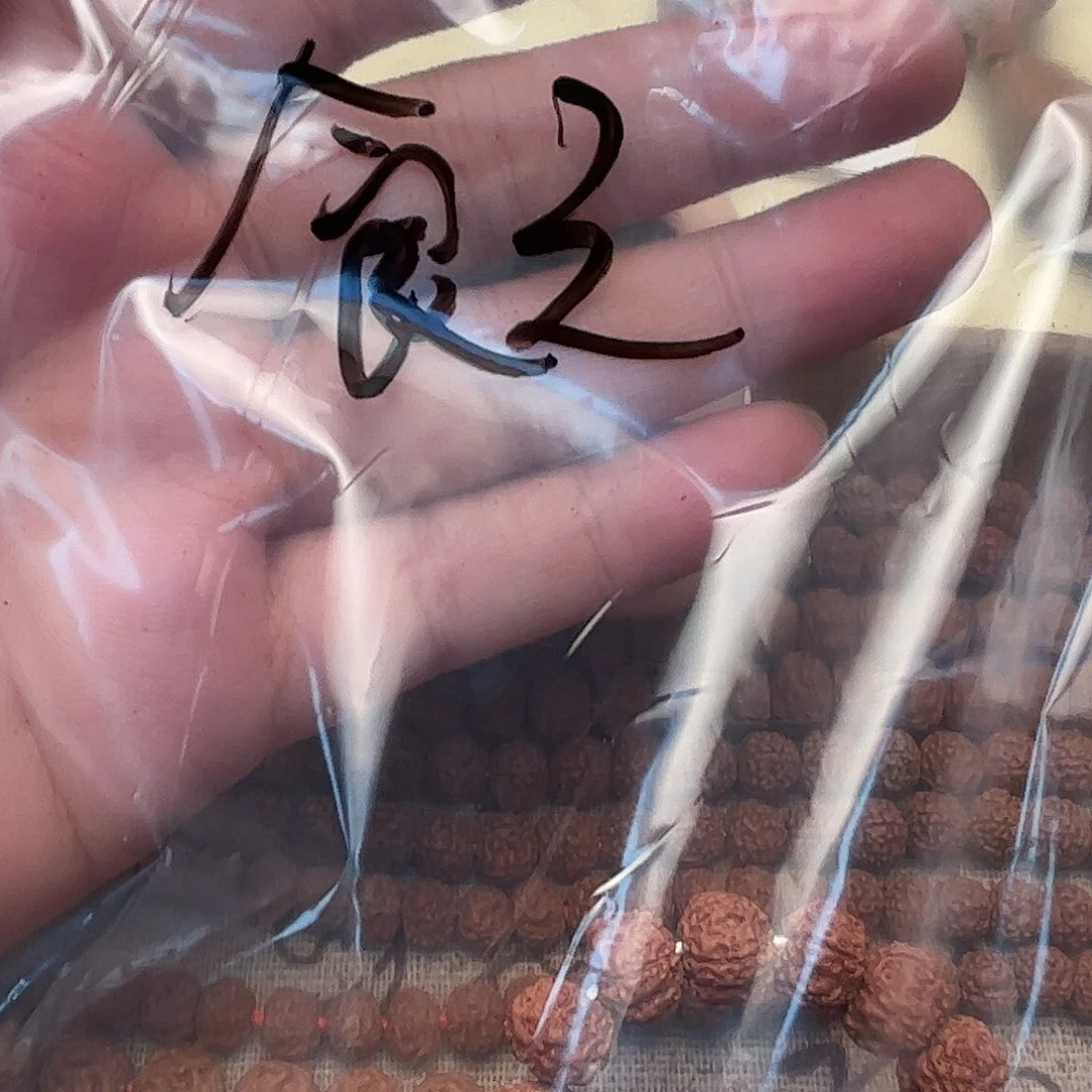 食***尚吊坠金刚菩提平细10➕
