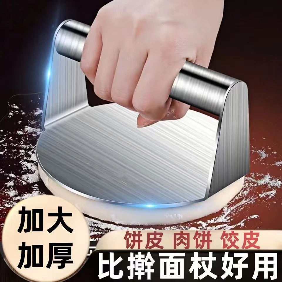 不锈钢饺皮皮方形手压式压模加厚蒸米家用压板大号