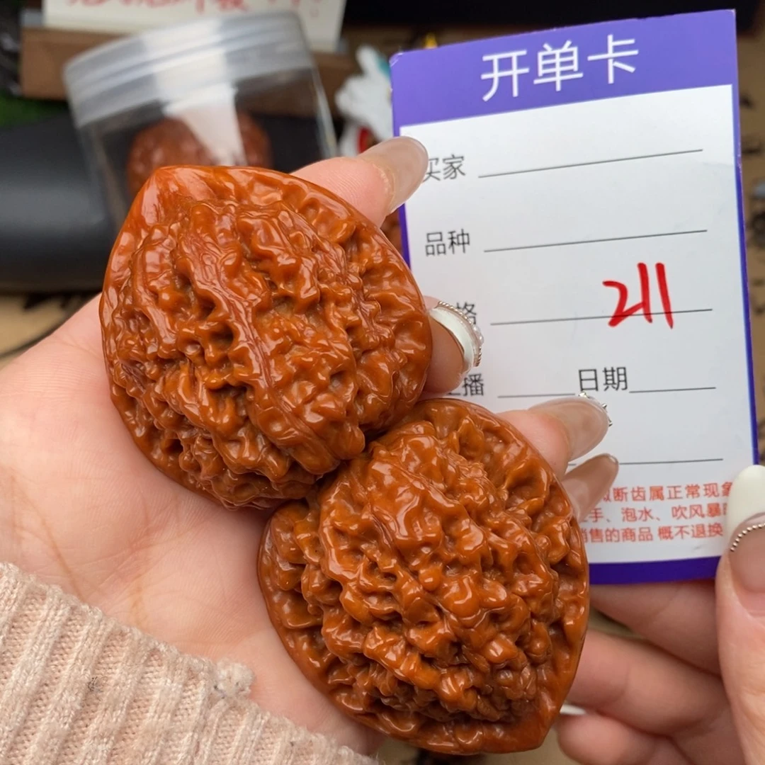 吊坠文玩核桃45官帽211号