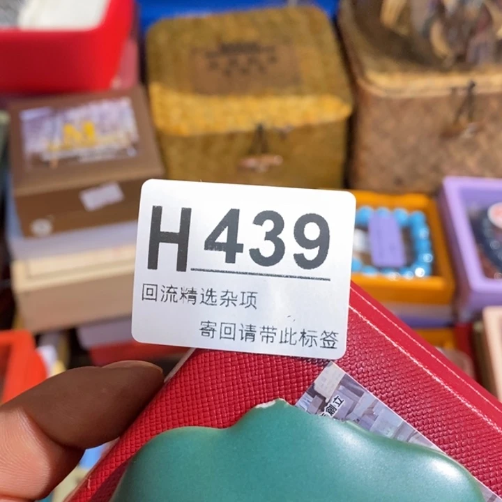 今***雨陶瓷定向闪购链接